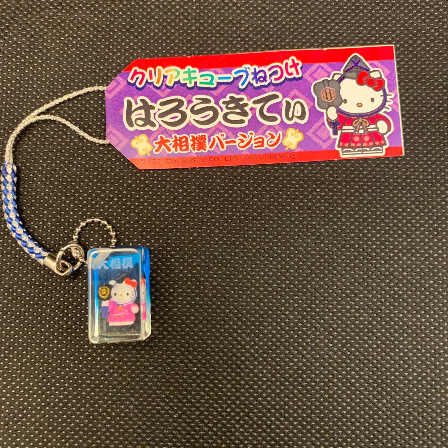 Hello Kitty Gotochi Charm Keychain Sanrio - Sumo version2