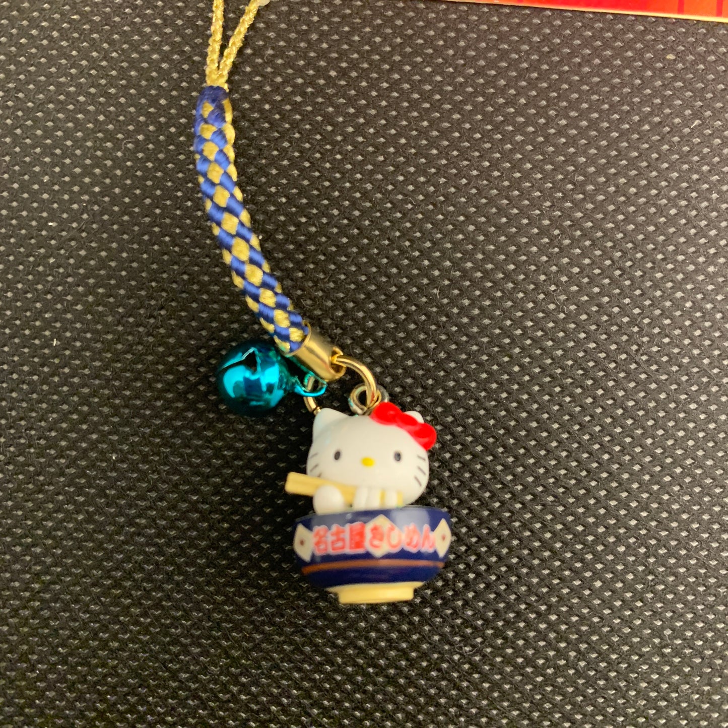 Hello Kitty Gotochi Charm Keychain Sanrio - Nagoya Kishimen Noodle