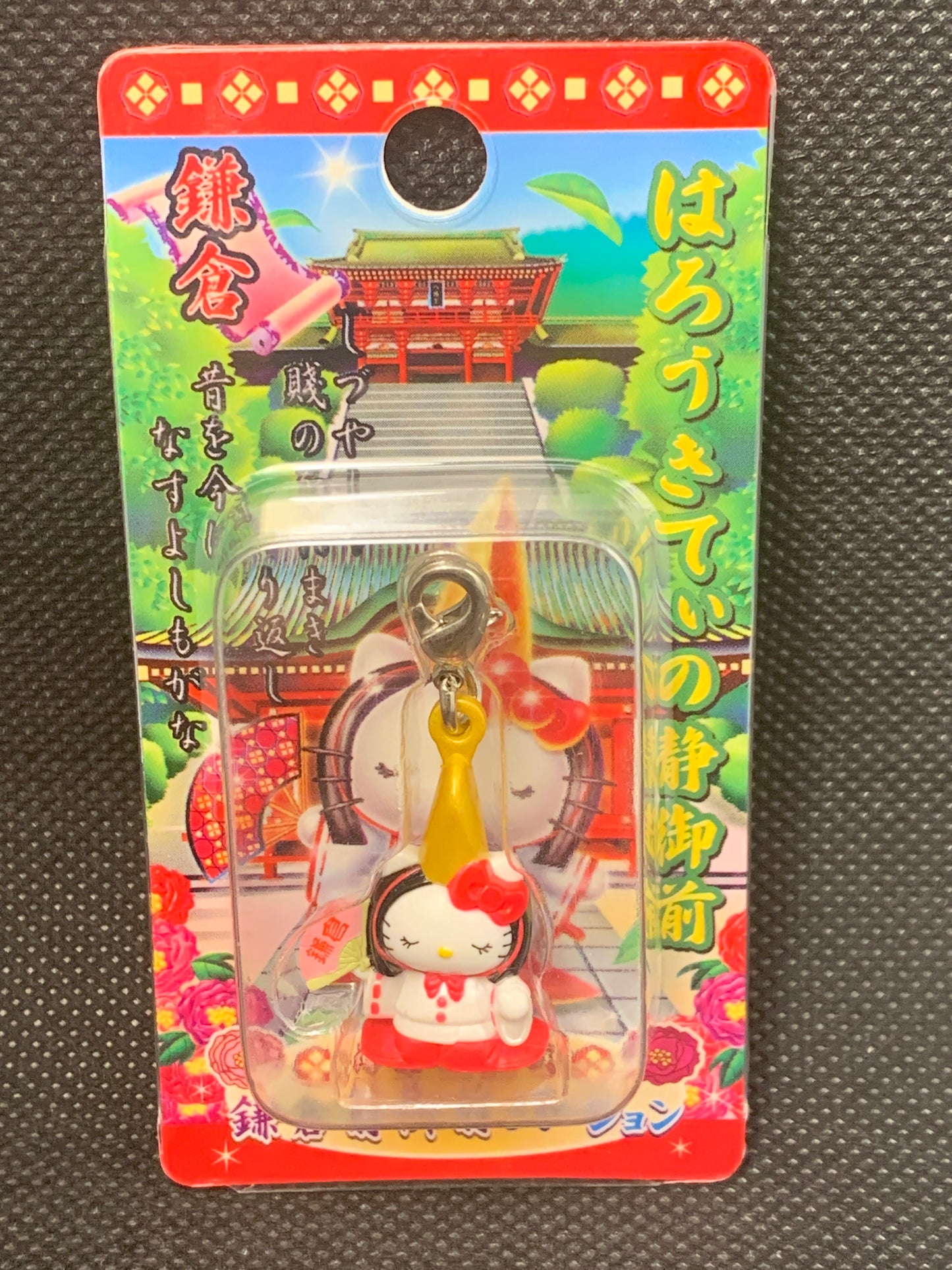 Hello Kitty Gotochi Charm Keychain Sanrio - Kamakura Shizuka Gozen