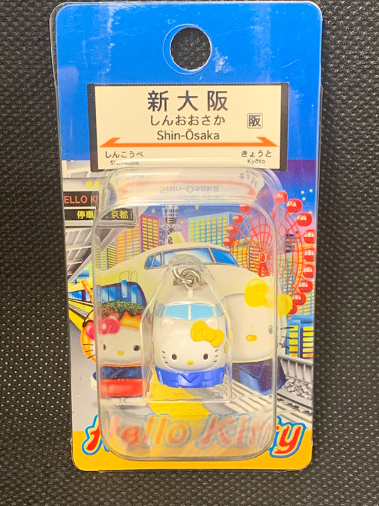 Hello Kitty Gotochi Charm Keychain Sanrio - Osaka Shinkansen Bullet Train