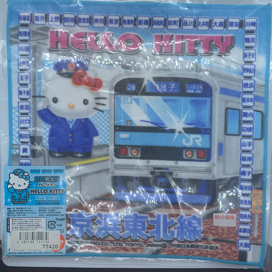 Hello Kitty Gotochi Washcloth / Mini Towel Sanrio - Tokyo Keihin Tohoku Line Train