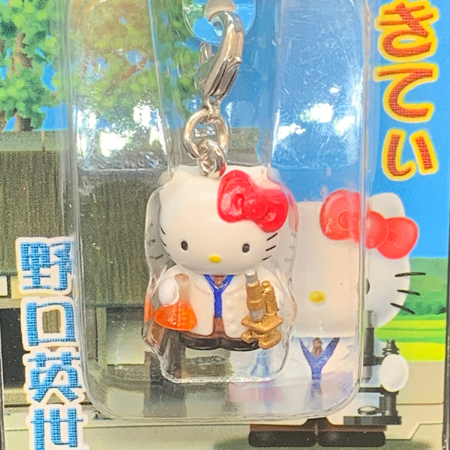 Hello Kitty Gotochi Charm Keychain Sanrio - Fukushima Noguchi Hideo