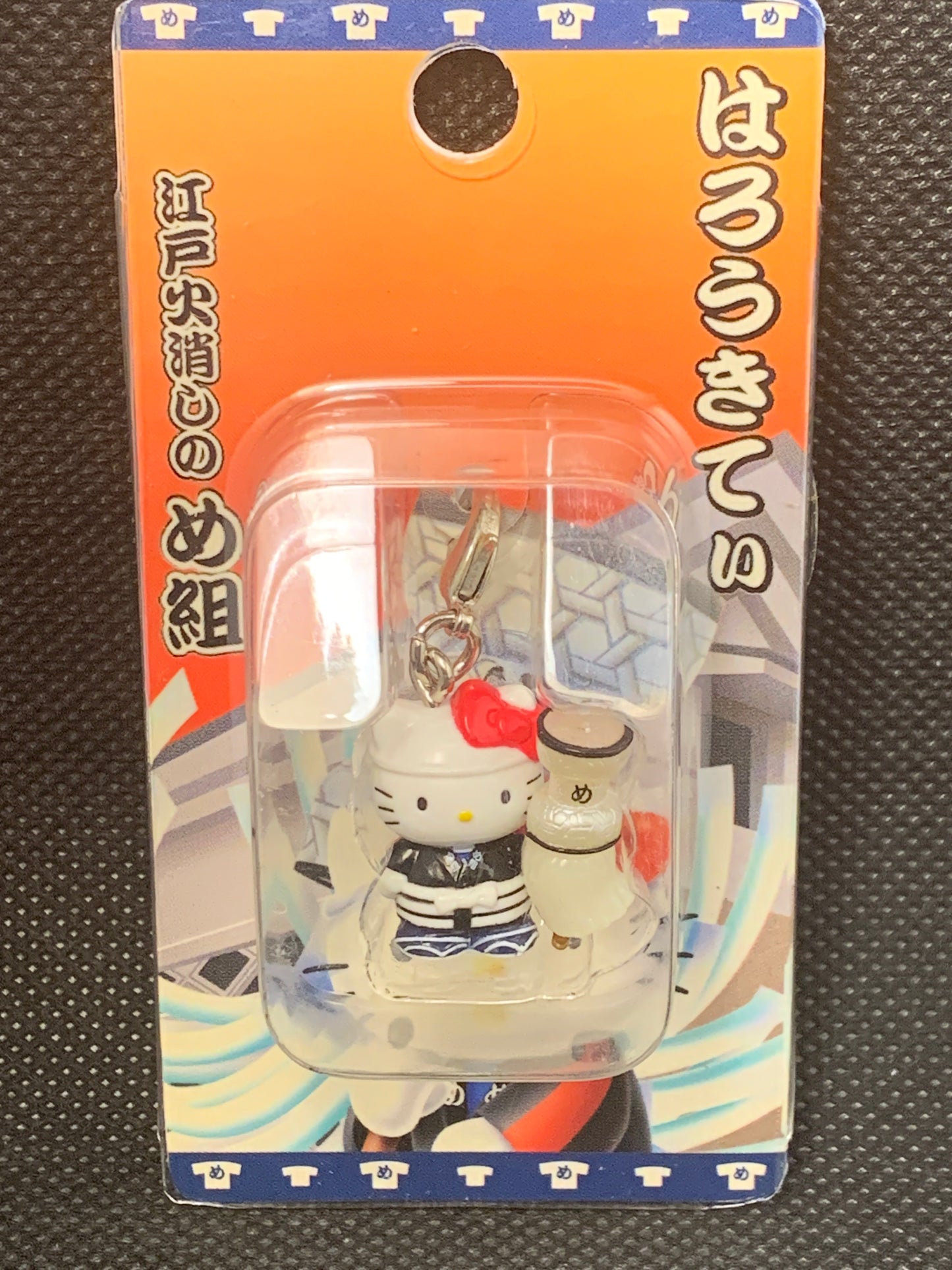 Hello Kitty Gotochi Charm Keychain Sanrio - Tokyo Edo Fire Fighter