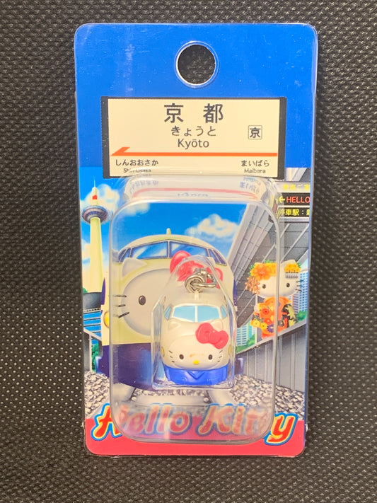 Hello Kitty Gotochi Charm Keychain Sanrio - Kyoto Shinkansen Bullet Train