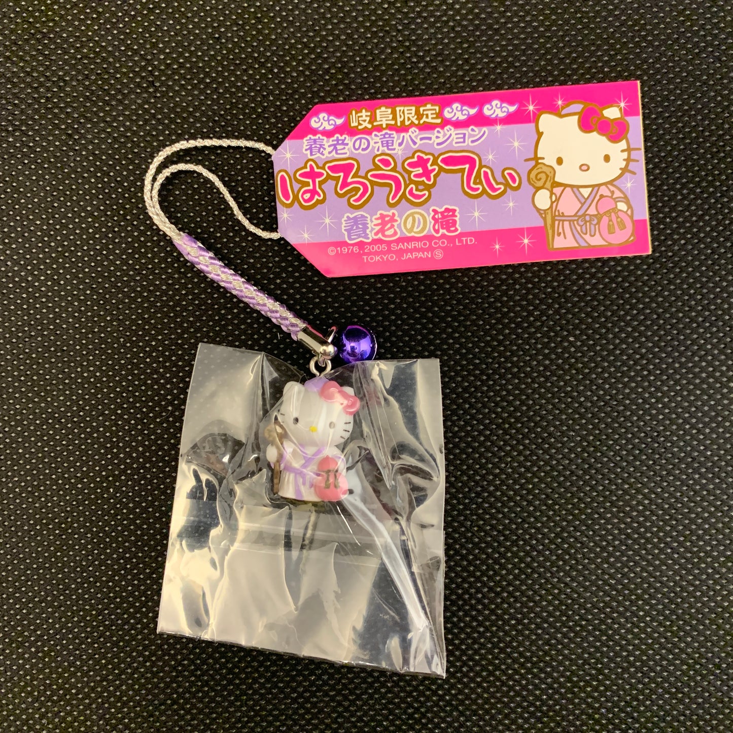 Hello Kitty Gotochi Charm Keychain Sanrio - Gifu Yoro Waterfall