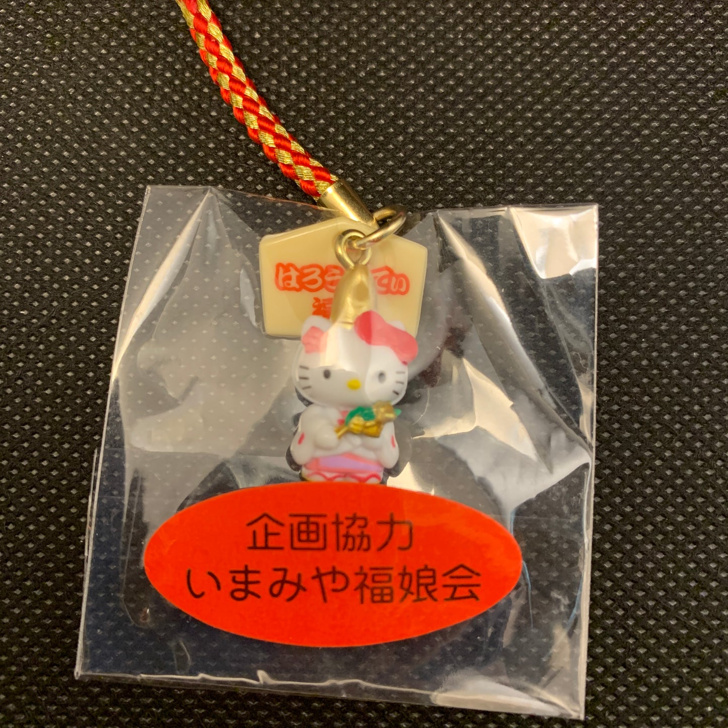 Hello Kitty Gotochi Charm Keychain Sanrio - Osaka Imamiya Ebessan