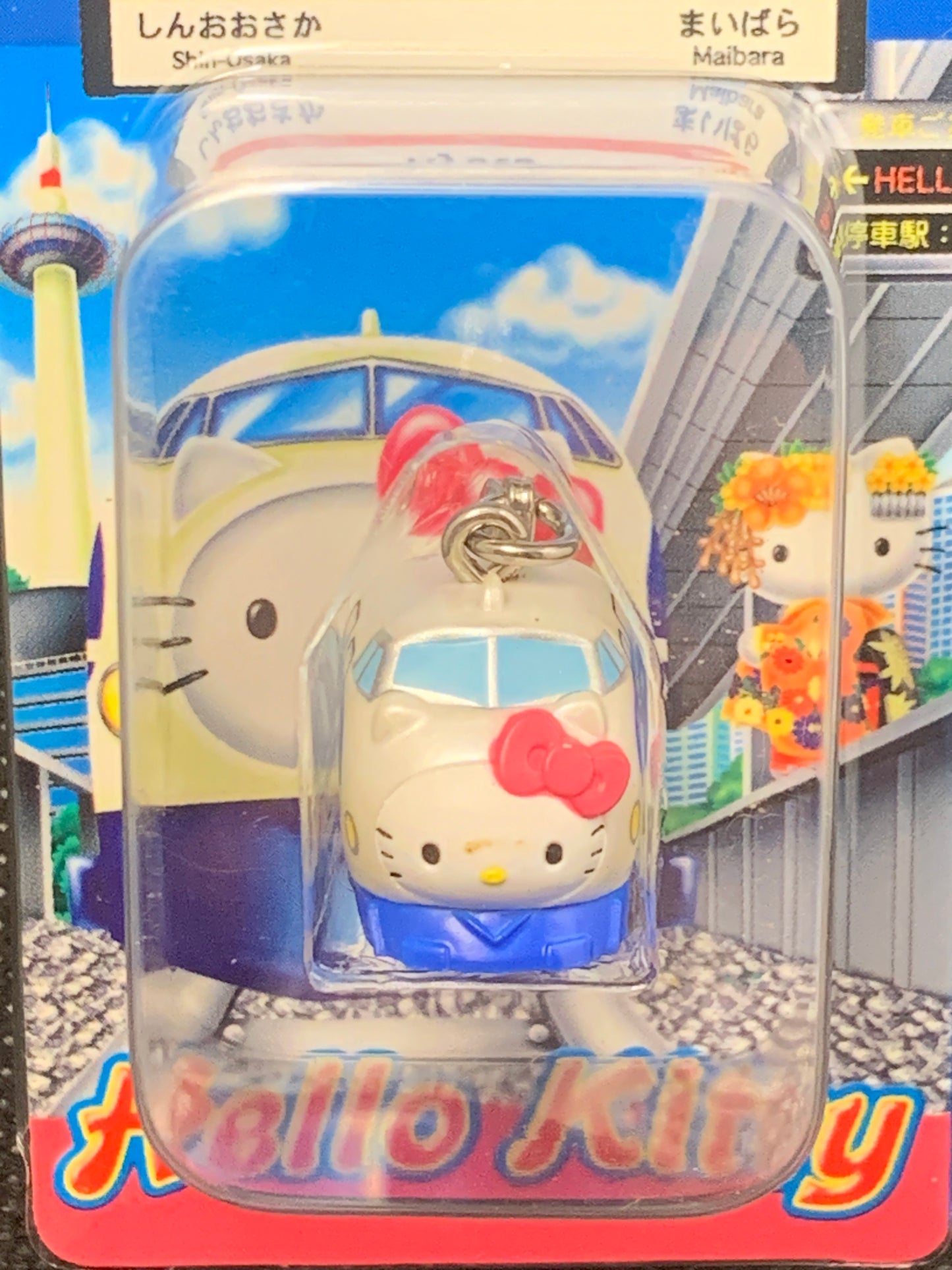 Hello Kitty Gotochi Charm Keychain Sanrio - Kyoto Shinkansen Bullet Train