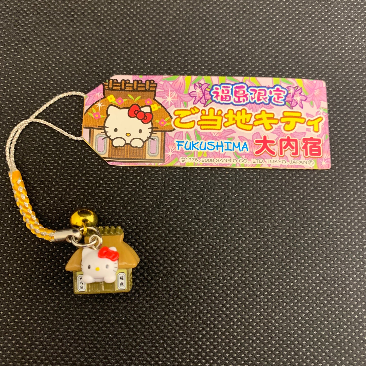 Hello Kitty Gotochi Charm Keychain Sanrio - Fukushima Ouchijuku