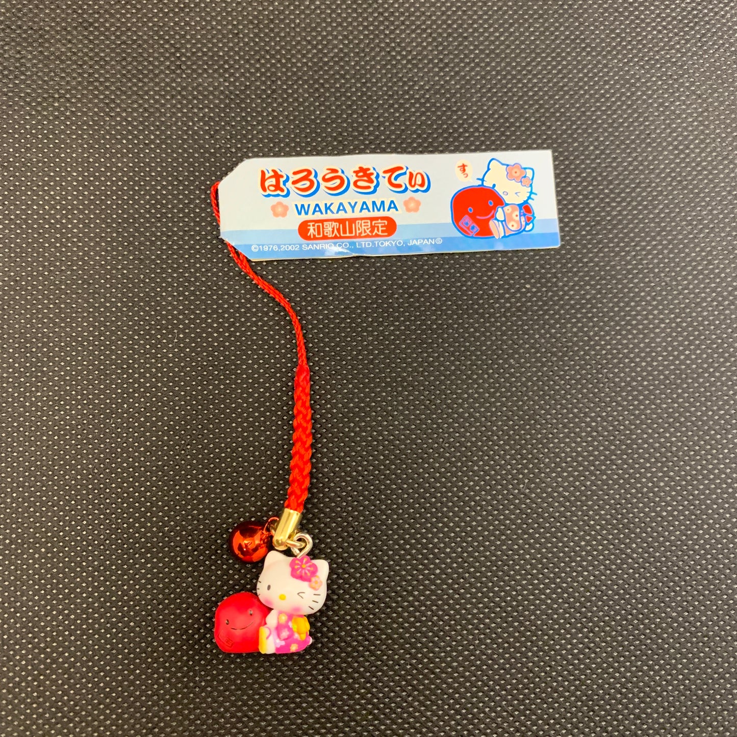 Hello Kitty Gotochi Charm Keychain Sanrio - Wakayama Umeboshi