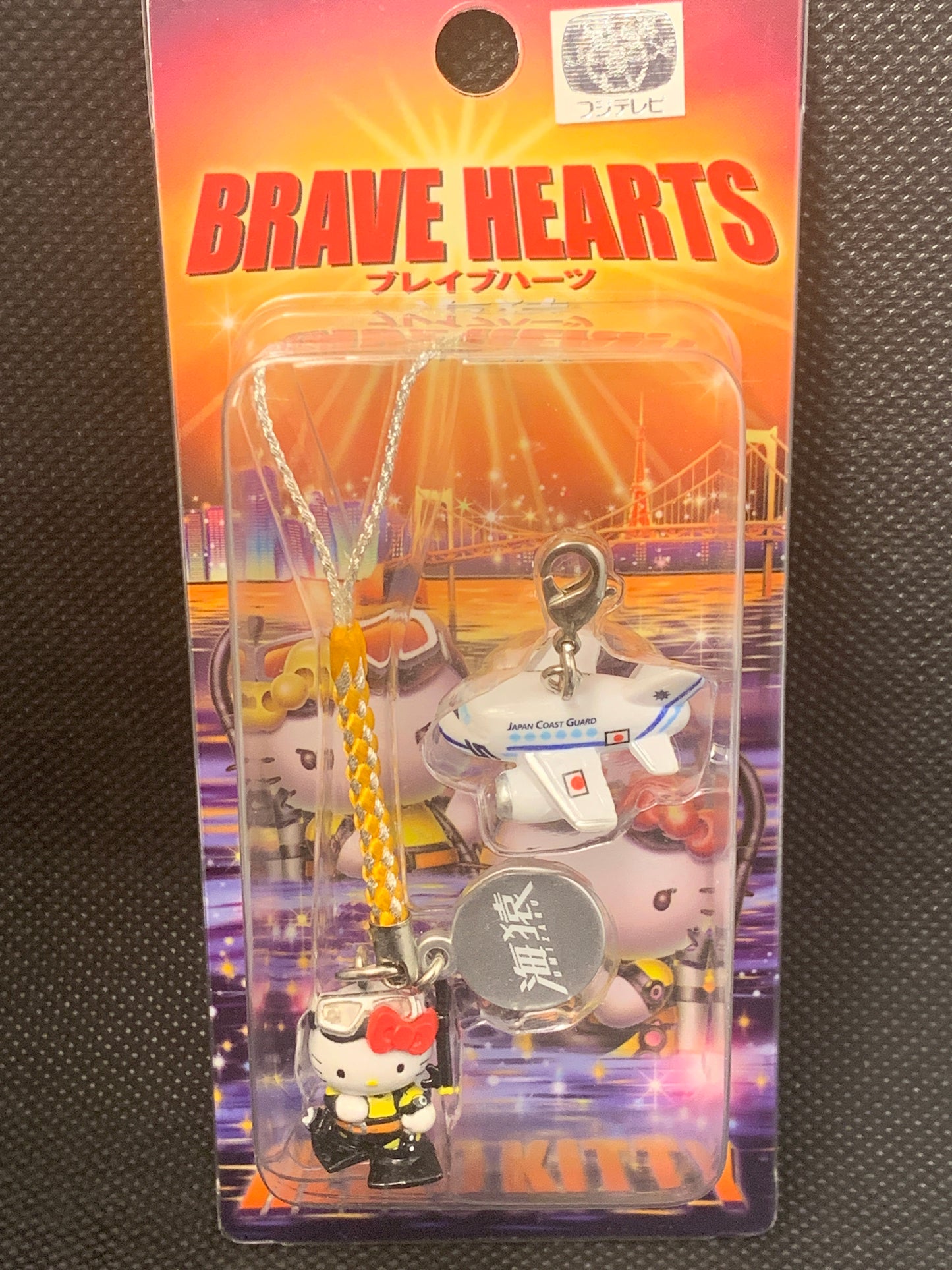 Hello Kitty Gotochi Charm Keychain Sanrio - Brave Hearts