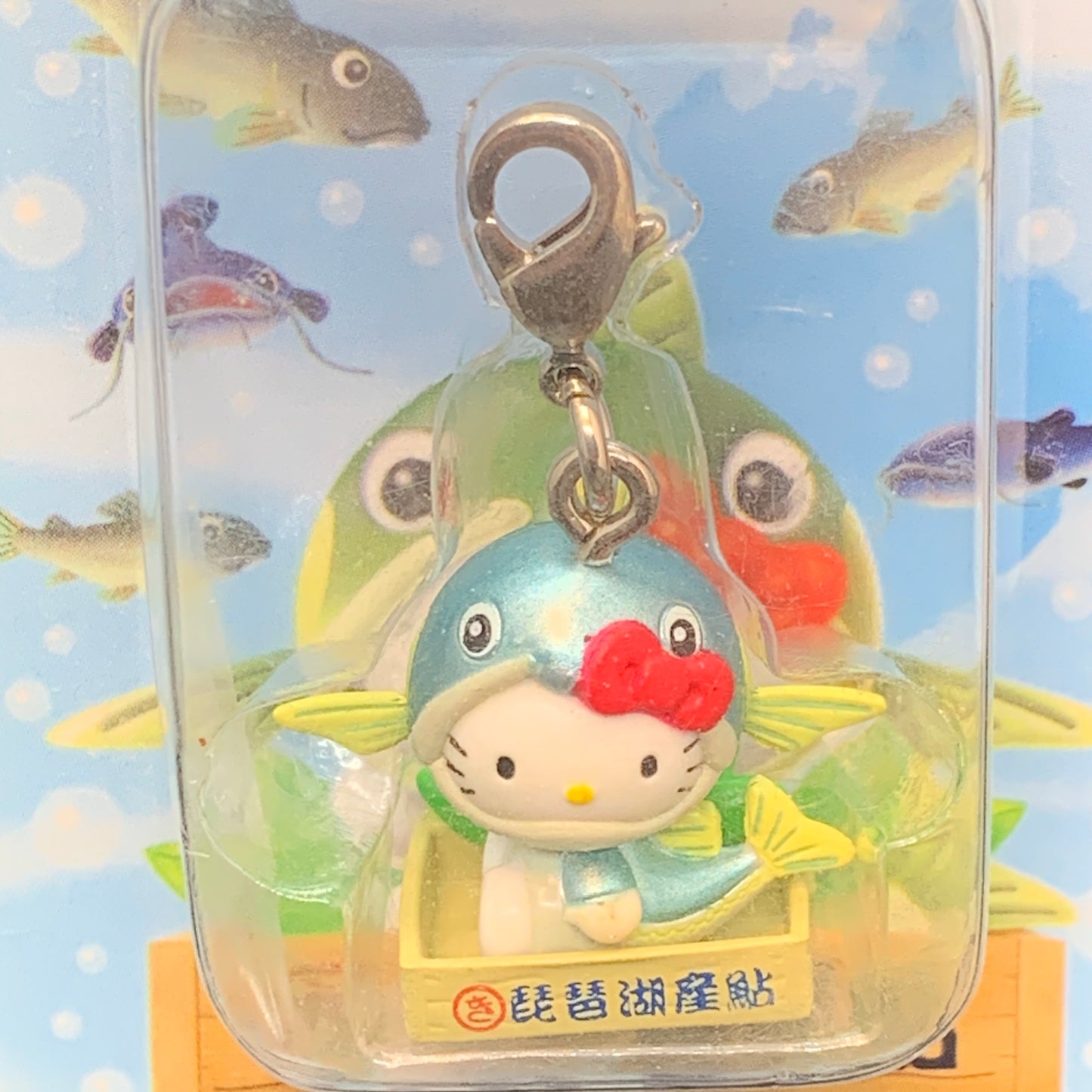 Hello Kitty Gotochi Charm Keychain Sanrio - Biwako lake Sweetfish