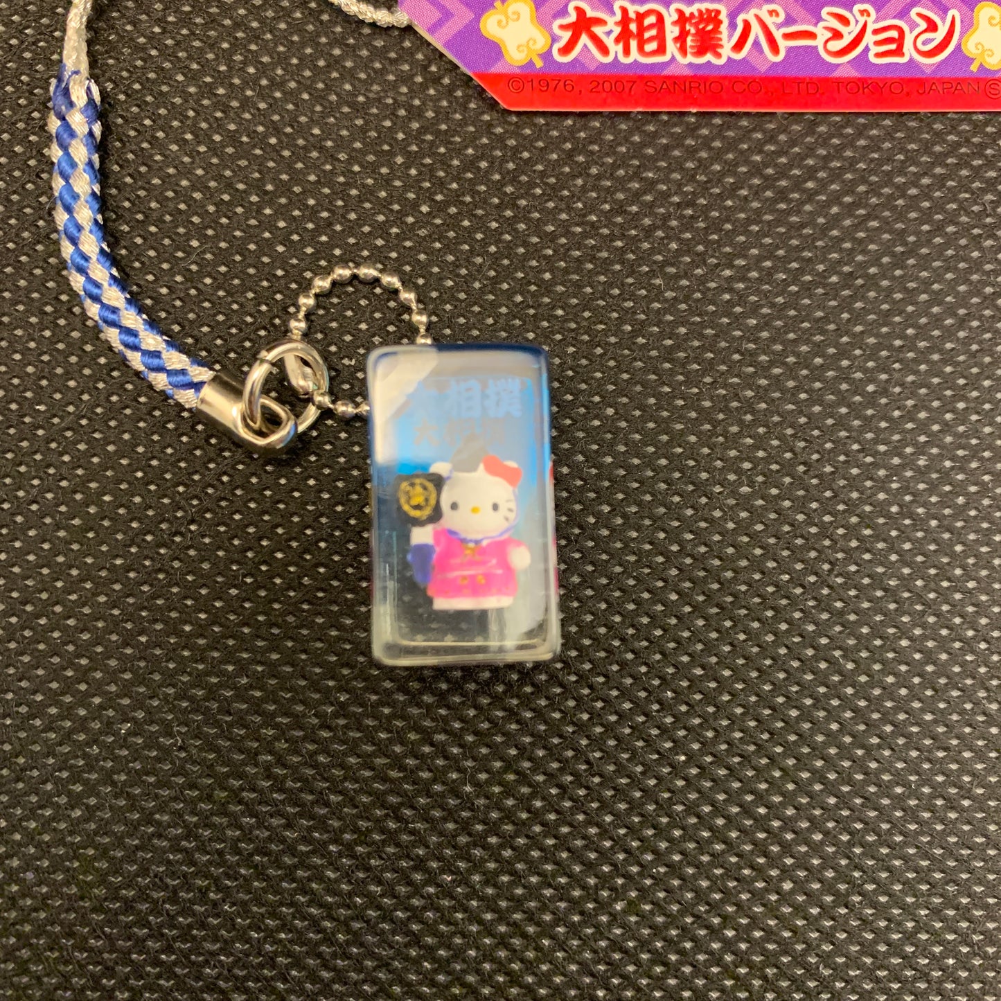 Hello Kitty Gotochi Charm Keychain Sanrio - Sumo version2